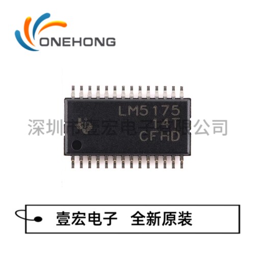 LM5175PWPR 价格当天为准 DC-DC电源芯片 全新原装 封装HTSSOP-28