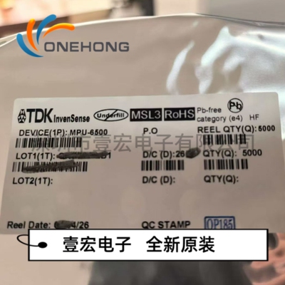 MPU-6500 价格当天为准 姿态传感器/陀螺仪 全新原装 封装QFN-24