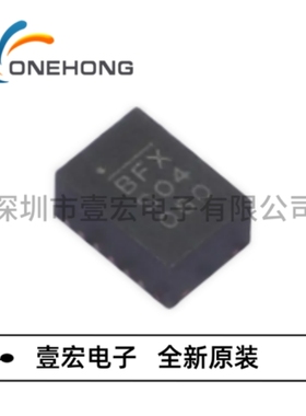 ONEHONG全新原装正品 MPM3833CGRH-Z DC-DC电源模块 封装QFN-18