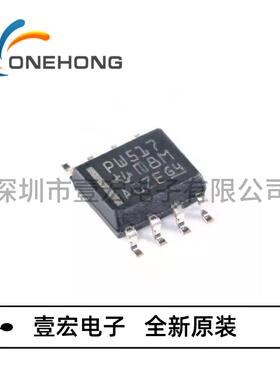 TCA9517DR 价格当天为准 电平转换器 全新原装正品 封装SOIC-8
