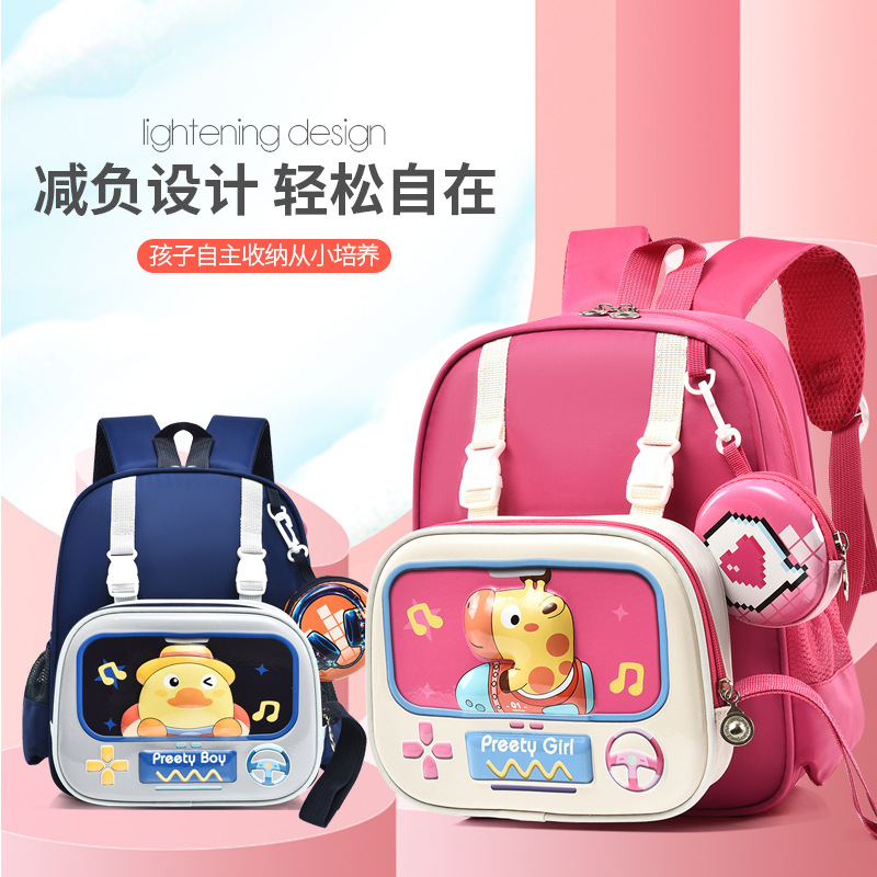 儿童背包女孩幼儿园书包女小中大班卡通男双肩包男童3-6岁可爱宝5
