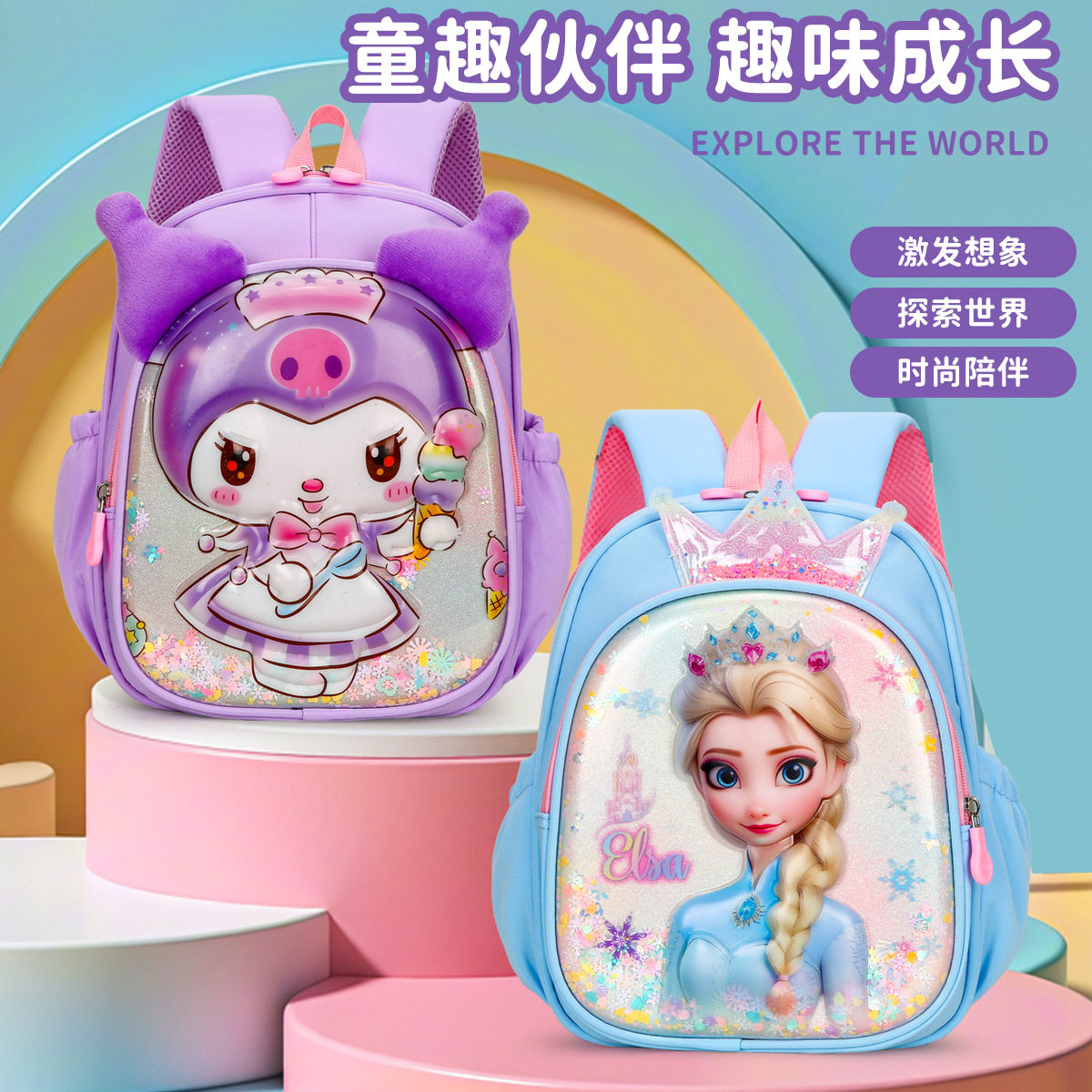 儿童书包新款卡通可爱宝宝幼儿园双肩包包男女孩外出游玩减负背包