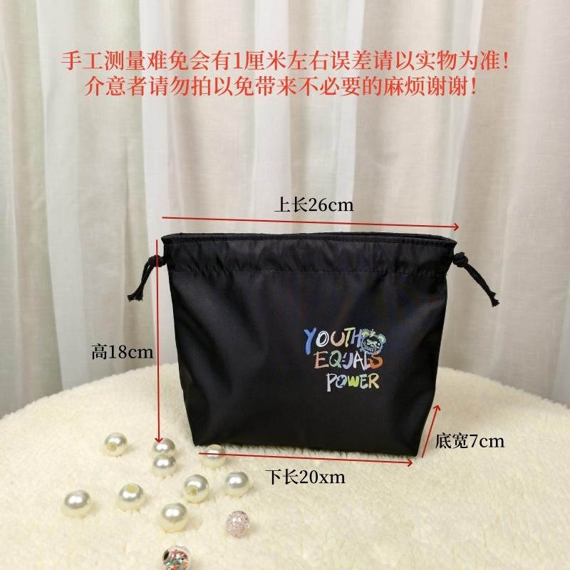 原创多款式防水面料抽绳化妆包洗漱包简约便携式手提包旅行收纳袋