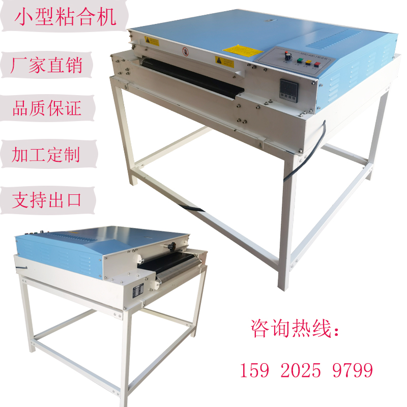 500/600小型粘合机 贴合机 粘合机压衬机 烫衬机 烫朴机 压烫机