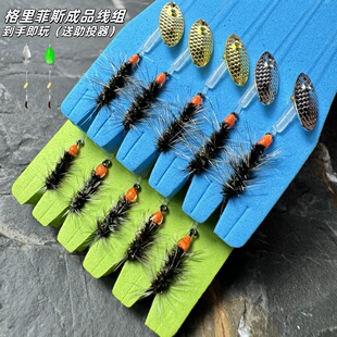 格里菲斯蓑羽飞蝇线组钓马口罗非红眼鳊鱼青稍翘嘴微物路亚饵毛钩