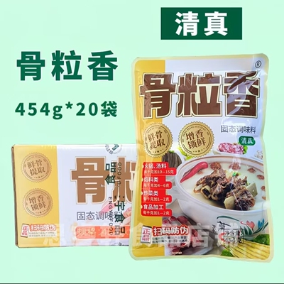 骨粒香周大小姐454g调味料批发专心拌汤大骨香作底香高汤