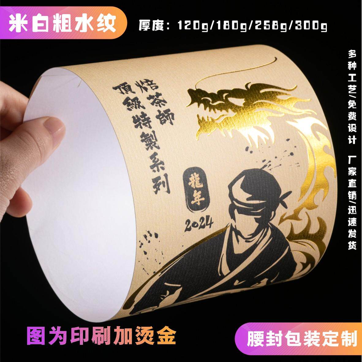 高档封条牛皮纸定做包装封条图片