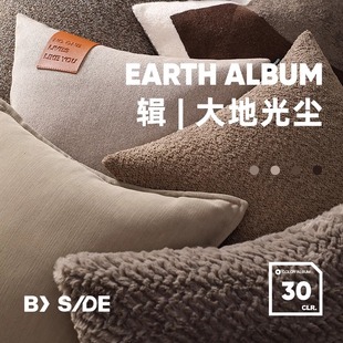 复古腰靠垫枕套 原木中古色系客厅沙发抱枕美式 LIVING inc.大地