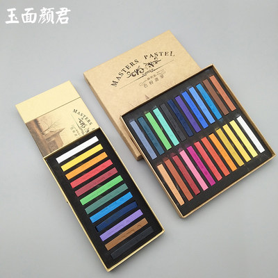 马利色粉笔超轻粘土黏土人偶软陶食玩上妆腮红服饰专用 虎窝淘