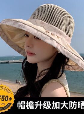 夏季彩胶大檐防晒遮阳帽女防紫外线印花太阳帽旅游网眼透气渔夫帽
