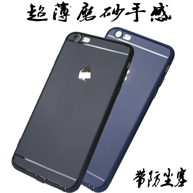 Æ»¹û6SÊÖ»ú¿Ç¹è½º 7Plus iPhone Xĥɰƻ¹û8 ³¬±¡ÊÖ»úÌ׿ÇÅú·¢