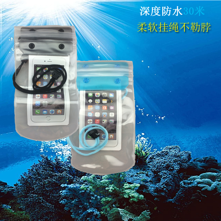 拍照手机防水袋温泉游泳