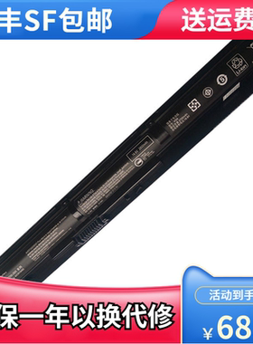 适用于惠普ProBook 440 445 450 G2 TPN-Q139 Q140 Q141 VI04电池