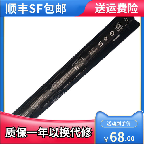 TPN-Q139Q140Q141VI04电池