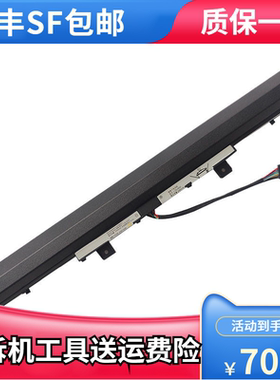 适用联想V110 V310-14 15ISK/IKB E52 E42-80笔记本电池L15L4A02