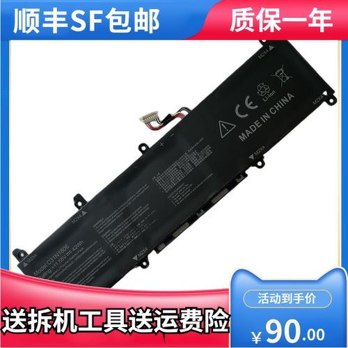 ASUSADOL13FS330U电池C31N1806