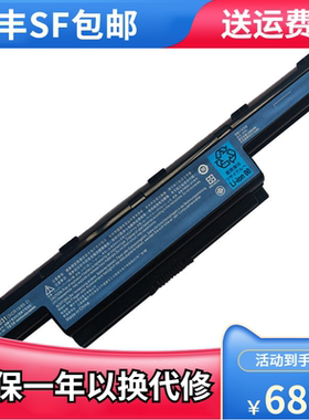 宏基ACER AS10D31 D41 D51 D61 D71D73 D75 D81 4741G 笔记本电池