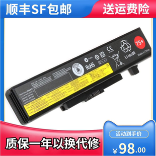 适用联想E430 E440 E431 E531 E435 E440 E4430 E445 E49G/A 电池