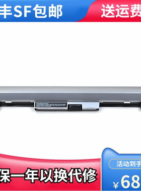 适用HP惠普 Probook 400 430 440 G3 LB7A RO04 RO06XL笔记本电池