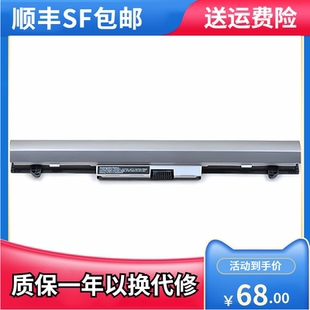 适用HP惠普 Probook 400 430 440 G3 LB7A RO04 RO06XL笔记本电池