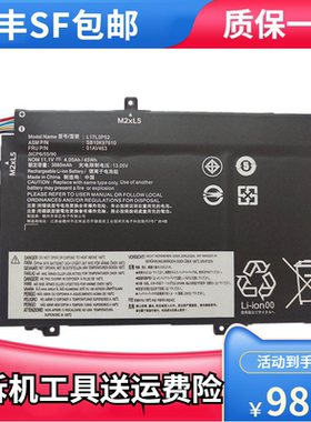 适用联想Thinkpad L14 L480 L490 L580 L17C3P52 L17M3P53 4电池