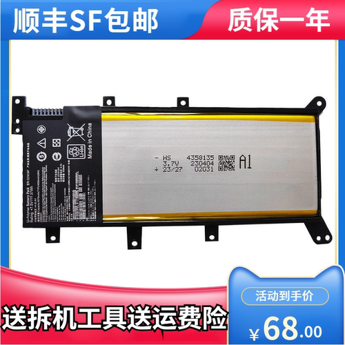 ASUSK555LC21N1347R556L电池