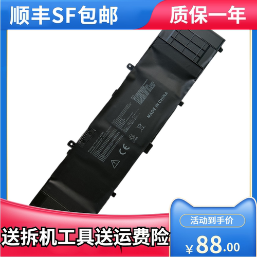 适用于华硕灵耀U4000U RX410U RX310U U410U UX310U电池B31N1535