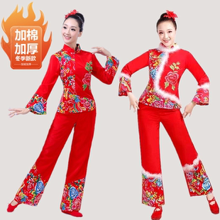 冬季新款加棉秧歌服中老年演出服广场舞服装扭秧歌服装舞蹈服加厚