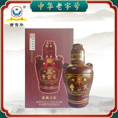 曹雪芹酒府藏六年浓香型白酒中华老字号纯粮酿造38度500ml礼盒装