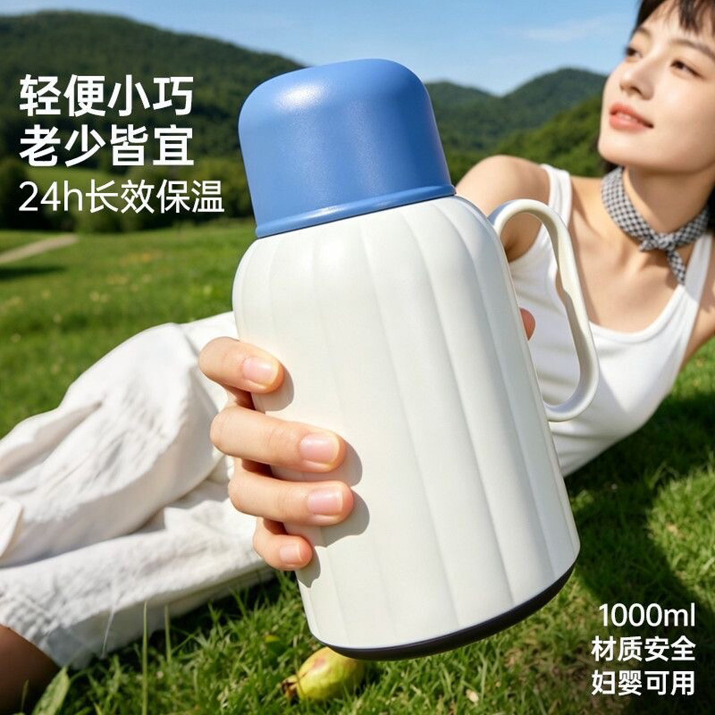 1升便携式玻璃内胆保温水壶