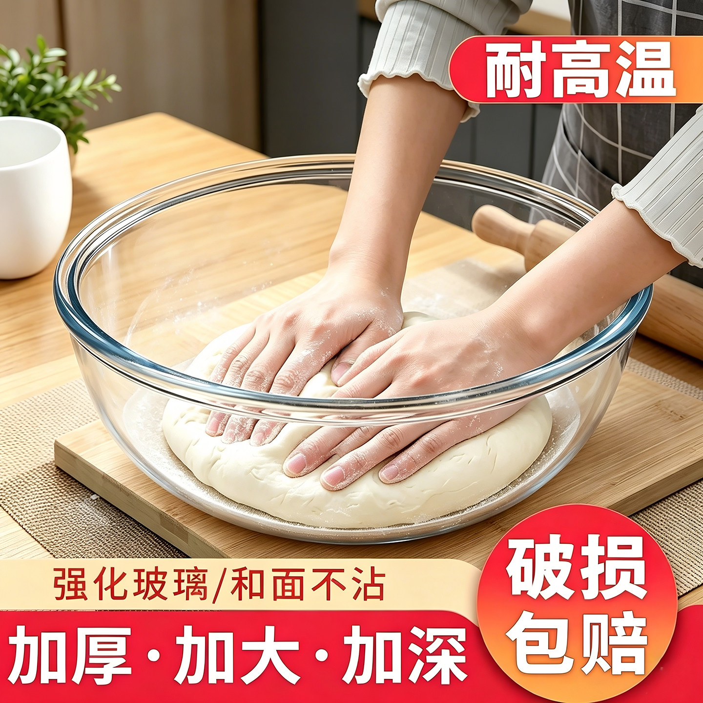食品级耐高温玻璃和面盆大号家用