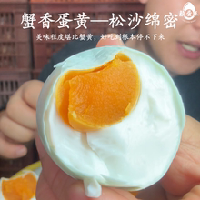 兵哥手工腌制流沙生咸鸭蛋蛋黄超好吃不加碘盐农村儿时的味道不咸