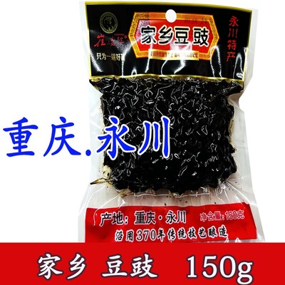 崔婆婆家乡豆豉150g袋装