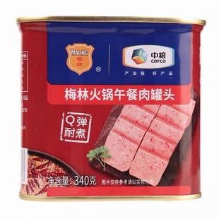 中粮梅林午餐肉罐头340g 罐火锅串串食材方便即食罐头