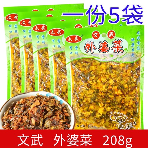 文武湖北特产外婆菜榨菜酱菜