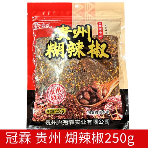 贵州特产黔立弘煳辣椒面250g