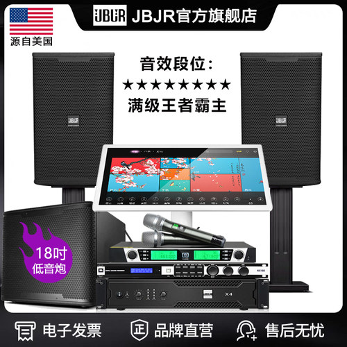 豪华家庭高端会所全套装美国专业