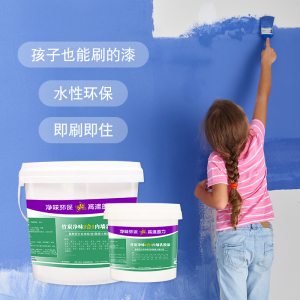 内墙漆乳胶漆紫荆花净味小桶白色彩色漆水性环保翻新墙面油漆涂料