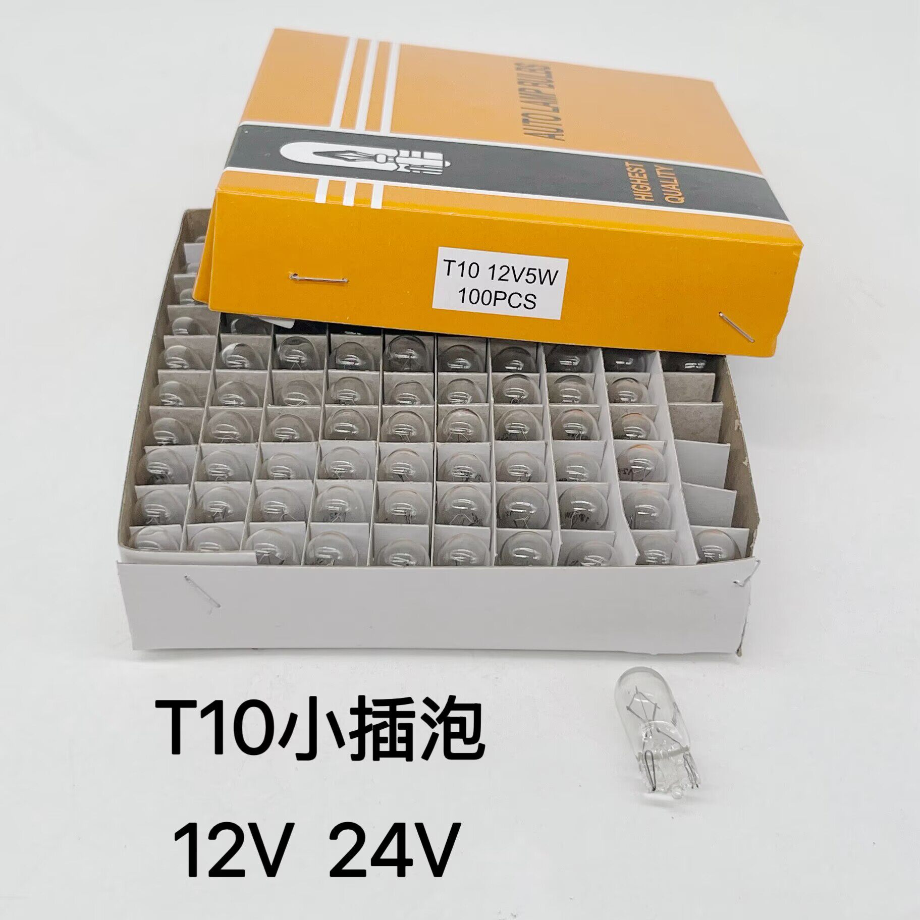 T10行车灯 示宽灯 小插泡夜行灯 小灯泡 小顶灯货车灯泡 小车灯泡