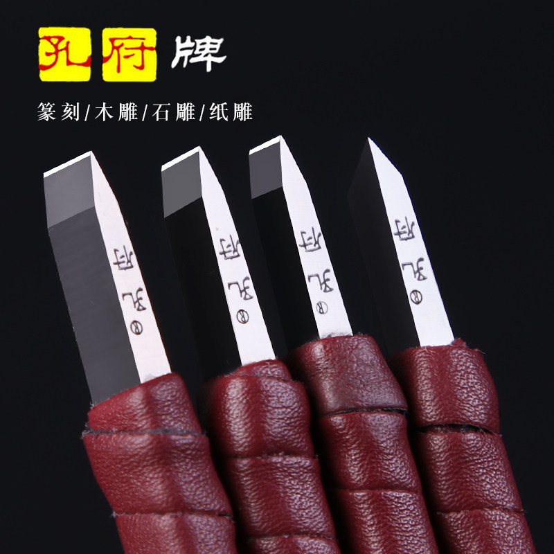 雕刻刀钨钢刻刀石刻刀具合金篆刻刀套装手工刻刀印章刻字刀孔府牌_虎窝淘