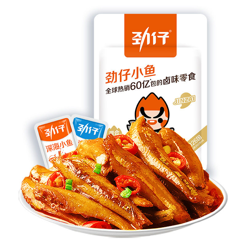 小鱼仔香辣卤味即食鱼干现做现发