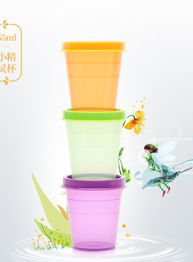 特百惠小精灵55ml保鲜盒迷你药品花茶叶分装收纳盒密封干货储藏盒