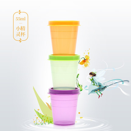 特百惠小精灵55ml保鲜盒迷你药品花茶叶分装收纳盒密封干货储藏盒
