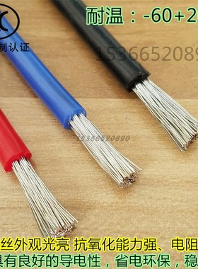 硅橡胶耐高温线AGR绝缘软电机引线0.75/1/2.5/4/6/10平方 温200度
