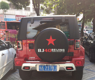 北京BJ40备胎罩 北汽BJ40车后轮胎套  BJ40PLUS 265/65R17车胎罩