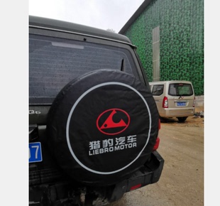 长丰猎豹黑金刚专用备胎罩改装后轮胎保护套三菱猎豹Q6车用品配件