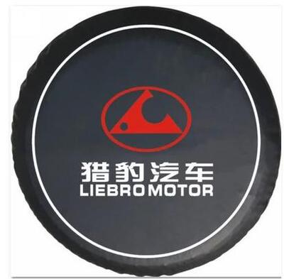 三菱奇兵长丰猎豹车配件后备胎罩