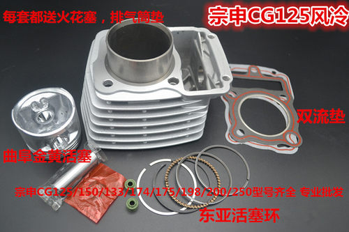 宗申包邮cg250风冷摩托车