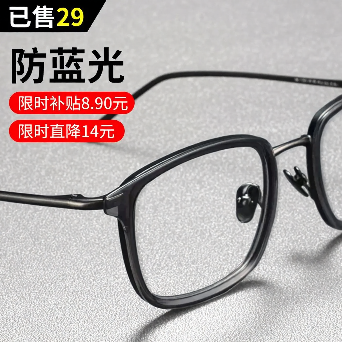 纯钛方形眼镜框男商务复古文艺超轻全框防蓝光配近视度数镜架黑色