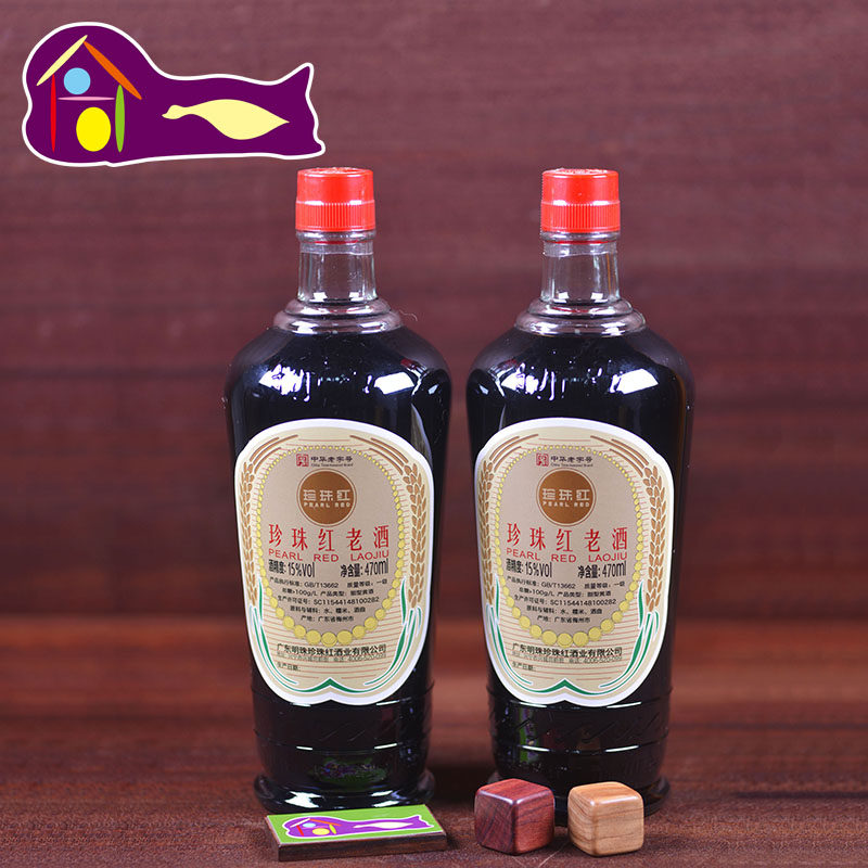珍珠红老酒梅州客家娘酒糯米黄酒广东兴宁甜酒月子酒470ml*2瓶装